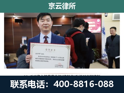 香河-企业厂房拆迁律师
