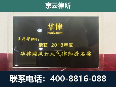 香河-企业展示图