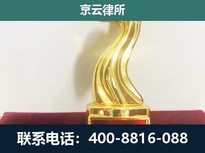 香河-企业拆迁补偿律师